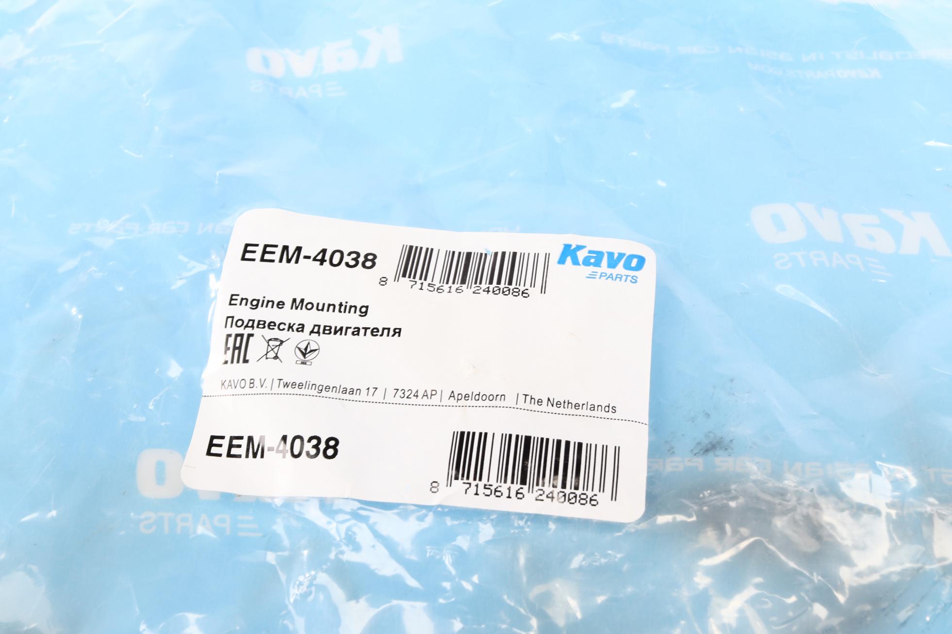 EEM4038 KAVO PARTS